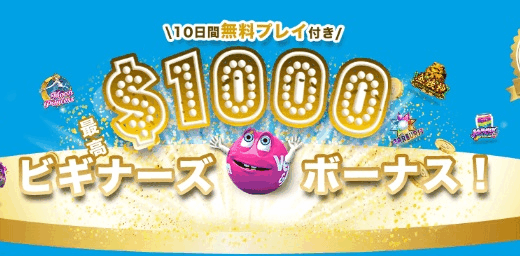 スポーツベットアイオーを徹底解説！評判や口コミ、ボーナス情報や登録方法、入出金方法、おすすめゲームなどをご紹介！